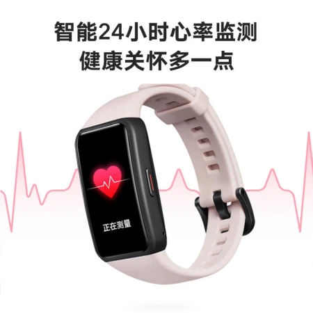 Honor Band 6 NFC version full color screen 14 days battery life 10 kinds of sports voice control intelligent heart rate blood oxygen sleep access control bus subway card 50 meters waterproof