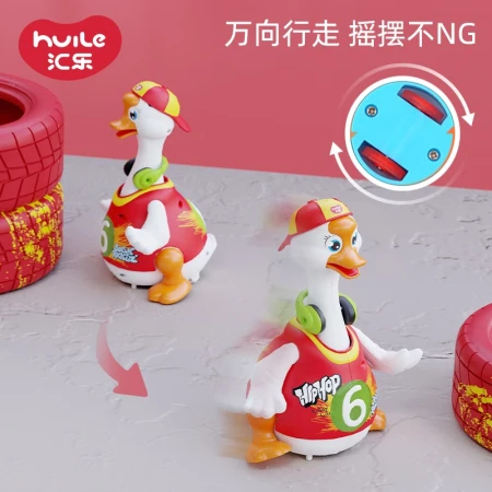 Huile Toys Swinging Goose Charging Version Infants Baby Boys and Girls Children Early Education Educational Toys Dancing Electric 0-1-3 Years Old