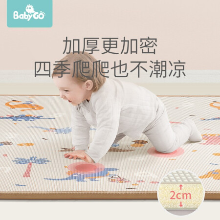 babygo baby crawling mat baby crawling mat double-sided whole thickened XPE foam non-slip floor mat game blanket 200*180*2cm space roaming + dinosaur world new year gift