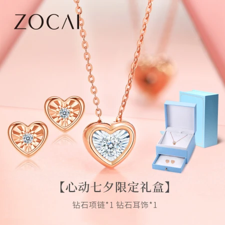 Zocay Diamond Pendant Heartbeat Rose 18K Gold Love Diamond Necklace Pendant Heart-shaped Holiday Gift D08721 Pendant with Silver Chain