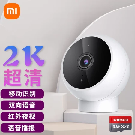 Xiaomi MI Smart Camera Standard Edition 2k Home Surveillance Camera Infrared Night Vision AI Humanoid Tracking Time-lapse Photography Super Clear Camera [20% Selection] Standard Edition 2k+32G Card