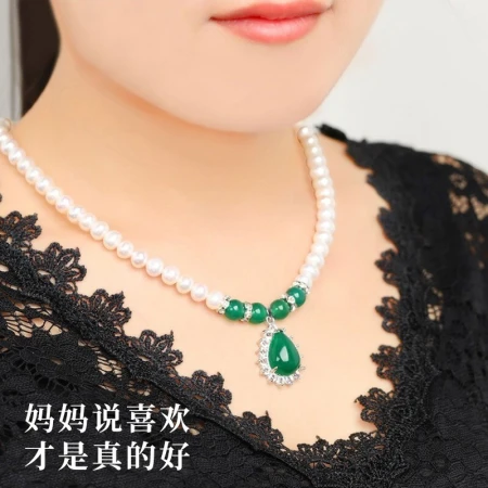 Coveni [Gift Box Set] Silver Pearl Necklace Women's Necklace Freshwater Pearl Chalcedony Pendant for Mother's Day Gift Green Agate + Natural Pearl