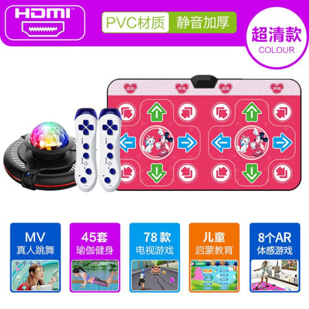 Dance Overlord [New HDMI Ultra Clear Wireless] Dancing Blanket Double Single Dance Machine Home Somatosensory Game Console Pad Even TV Adult Children Sports Running Game Blanket Hyun Dance Blanket [Ultra Clear Deluxe Edition] PU Cool Gray + Massage