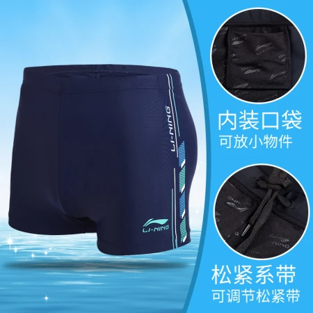 Li Ning LI-NING swimming trunks men's swimsuit boxer men's hot spring quick-drying sexy swimsuit anti-embarrassment loose beach fashion adult beginner swimming trunks swimming equipment 461 black XL height 168-176cm weight 60-70kg
