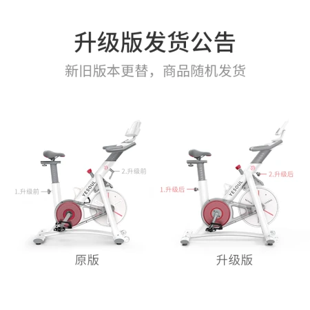 YESOUL Wild Little Beast Spinning Bike supports HUAWEI HiLink Magnetic Control Home Exercise Bike Sports Health Indoor Bike S1