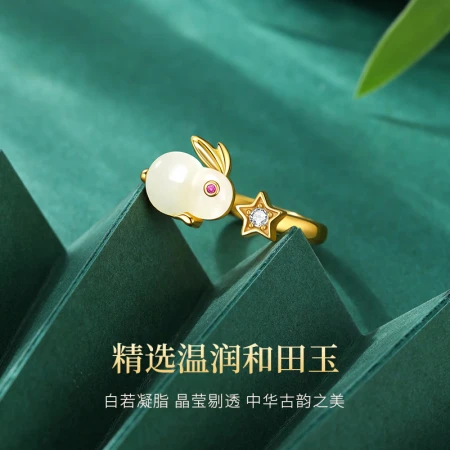 Yangchuang Fashion Chinese Gold Hetian Jade Rabbit Silver Ring Female Birth Year Birthday Gift for Girlfriend Wife Fashion Jewelry [Hetian Jade] Fulu Jade Rabbit Ring