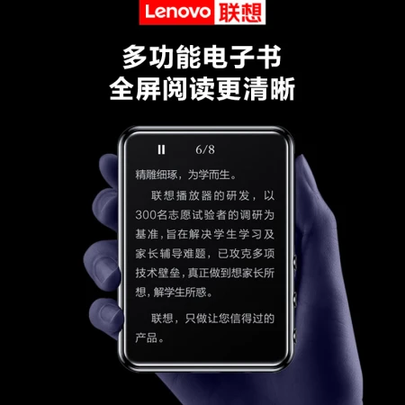 Lenovo LenovoB611 32G MP4/MP3 player Bluetooth lossless music walkman student dictionary e-book recorder 2.4-inch touch screen