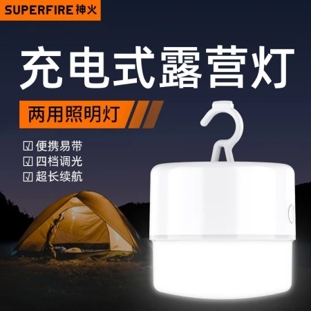 Shenhuo supfireT20 street stall lamp night market lamp hanging lamp rechargeable emergency lamp home lighting super bright stall camp lamp bulb LED outdoor tent camping lamp glare