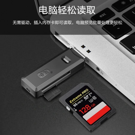 Chuanyu multi-functional two-in-one high-speed card reader supports SD/TF camera driving recorder mobile phone storage memory card C296