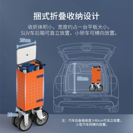 Beijing-Tokyo-made outdoor camping folding car picnic car camping car equipped with convenient brake trailer cart shopping travel grocery shopping