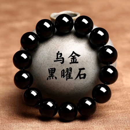Pure Black Black Gold Natural Obsidian Bracelet Men's and Women's Pixiu Buddha Beads Bracelet Bracelet for the Year of Life Jewelry Frosted Pixiu 14MM Atmospheric Men's Style