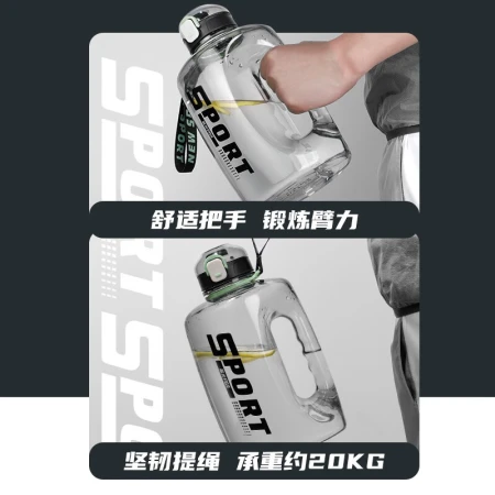 Fuguang Super Large Capacity Water Cup Male Student Sports Fitness Kettle Ton Bucket Ton Big Belly Straw Dunton Bucket Space Cup Gray 1600ml [Tritan Material]