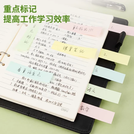 Efektif deli400 lembar catatan tempel 4 warna kertas catatan tempel 76*19mm notepad 66307