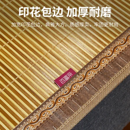 Baifudi Liangxi bamboo mat folding double bamboo mat carbonized cool bamboo mat 1.8 meters simple double-sided mat without pillowcase