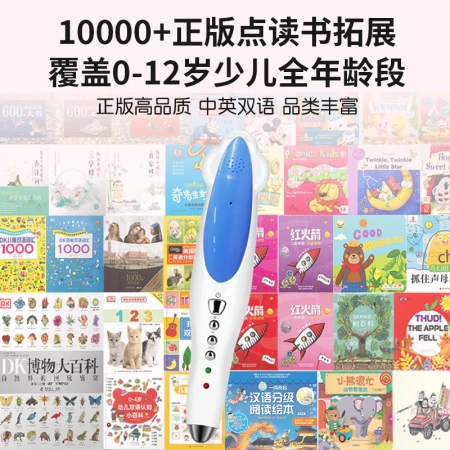 Malt Little Master Point Reading Pen English Enlightenment Early Childhood Education Story Machine Learning Machine Children's Educational Toys Baby Point Reading Boys and Girls Opening School Day Gift 32G Blue