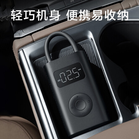 Xiaomi Inflatable 1S Mijia car electric air pump inflator tire tire pressure digital display bicycle inflator basket foot balloon swimming ring inflator built-in lithium battery