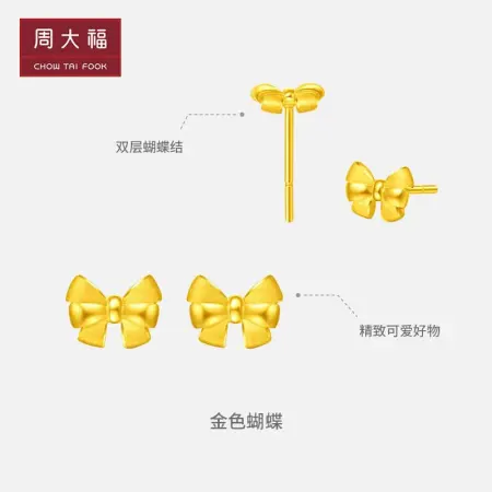 Chow Tai Fook bowknot full gold gold earrings cost 120 about 1.4g EOF286