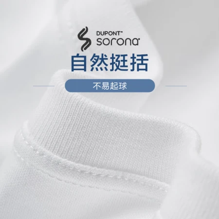 Made in Beijing [Water Sensation T 3% Cotton Nobility] Pure Cotton Short-sleeved T-Shirt Men's Light Luxury Non-ironing Cool 23 Summer White XL
