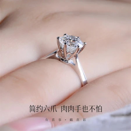 [Spot Flash] Hi Diamond White 18K Gold Diamond Ring Female/Wedding Diamond Female Ring/Engagement Proposal Diamond Ring/Single Diamond Classic Six-claw GIA Loose Diamond 30 Points IJ Color SI-Spot