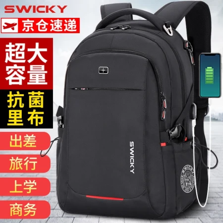 SWICKY Swiss backpack men's casual backpack large-capacity business travel laptop bag high school student schoolbag black [60% of people choose] large with external usb [68% of people choose]