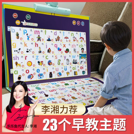 Early education machine children's enlightenment point reading machine learning machine rechargeable audiobook audiobook toy wall chart 47 side point reading big book-3000 content rechargeable