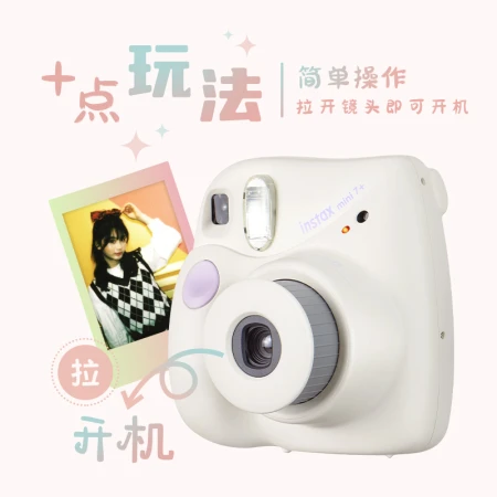 Fuji instax instant imaging camera mini7+mini7c/s upgrade model blue