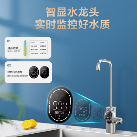 Midea intelligent water purifier Bai Ze series household direct drinking RO reverse osmosis TDS smart faucet whole house water purification soft water system front-12+ Bai Ze 800
