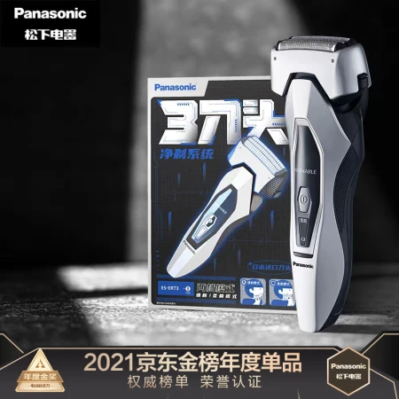 Panasonic Panasonic self-operated electric razor razor new 3 series imported reciprocating floating three-blade head gift for boyfriend husband father man New Year's gift body wash ERT3