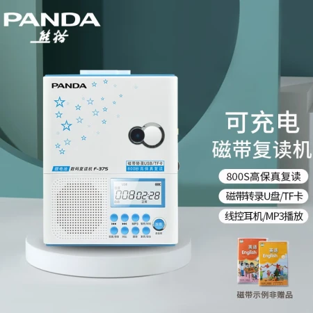 Panda PANDA f348 repeater tape recorder tape player English learning listening player put tape Walkman single player for junior high school students children F-375 blue [rechargeable + earphone + power supply]