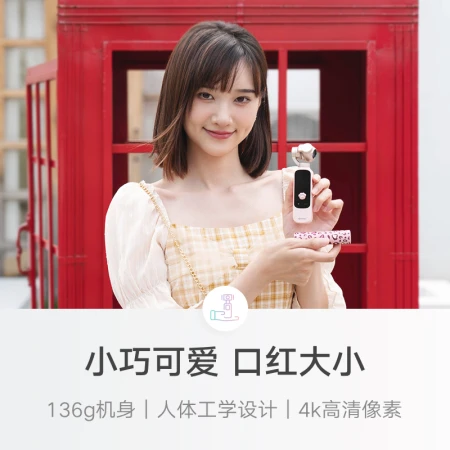 Orange Shadow Smart Camera Vlog Camera Handheld Selfie HD 4K PTZ Motion Camera Orange Shadow Cat Claw Powder Special Edition [Everything is cute]