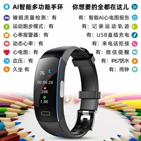 High-precision blood pressure measurement heart rate pulse oxygen saturation temperature smart bracelet ECG heart alarm remote health monitor elderly multifunctional sports men and women ADZ watch technology red [blood pressure heart rate ECG monitoring + IP67 waterproof]