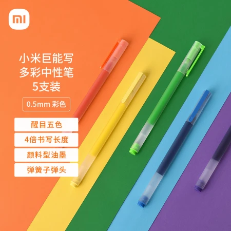 Millet giant can write colorful gel pen 5 packs 0.5mm business office student gel pen conference pen orange yellow green blue purple