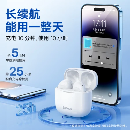 Baseus E3 True Wireless Bluetooth Headphones Semi-In-Ear Game Eat Chicken Low Latency Music Noise Reduction Suitable for Apple Huawei vivo Xiaomi Glory Oppo White