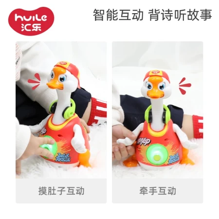 Huile Toys Swinging Goose Charging Version Infants Baby Boys and Girls Children Early Education Educational Toys Dancing Electric 0-1-3 Years Old