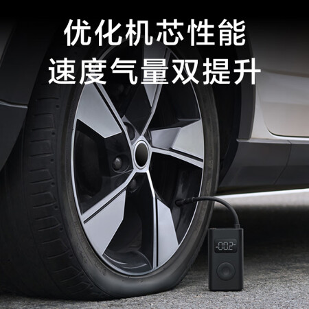 Xiaomi Inflatable 1S Mijia car electric air pump inflator tire tire pressure digital display bicycle inflator basket foot balloon swimming ring inflator built-in lithium battery