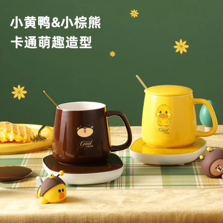 IMVE constant temperature cup 55 degrees heating coaster enterprise custom lettering graduation companion gift for teacher birthday gift for girls little yellow duck constant temperature cup set [portable gift box]