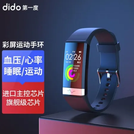 dido/First Degree Y3 Smart Bracelet Blood Pressure/Blood Oxygen/ECG/Heart Rate/Exercise/Step Monitoring Bracelet Multifunctional Apple Android Universal Bracelet