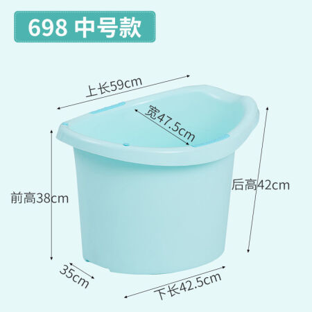 Children's bath bucket large thickened bath bucket baby bathtub bath bucket baby bath bucket child can sit in the bathtub sky blue-within 7 years old [including one seat stool]