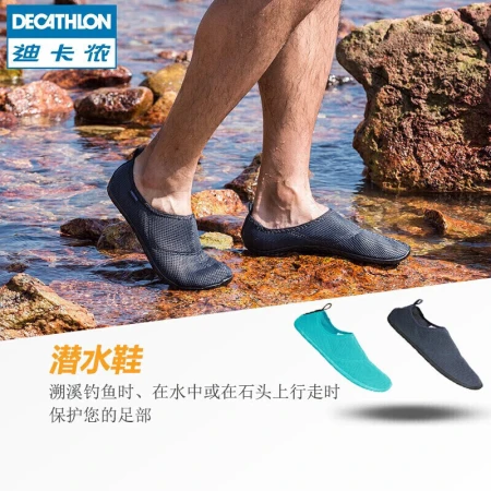 Decathlon beach shoes men's wading shoes women's outdoor hiking upstream wading swimming shoes anti-cut shoes SUBEA dark gray recommended to take a size up 44-45608631