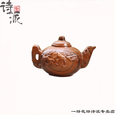 Handle piece wood rosewood carving handlebar Hu wood carving pendant mahogany teapot wooden hand play piece solid wood decoration piece text play happy eyebrow teapot