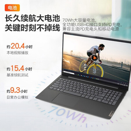 Lenovo Xiaoxin Air15 2021 ultra-thin laptop high color gamut student office designer game notebook Octa-core Ruilong R7-5700U 16G memory 512G solid state standard version IPS high color gamut full screen DC dimming eye protection without flicker
