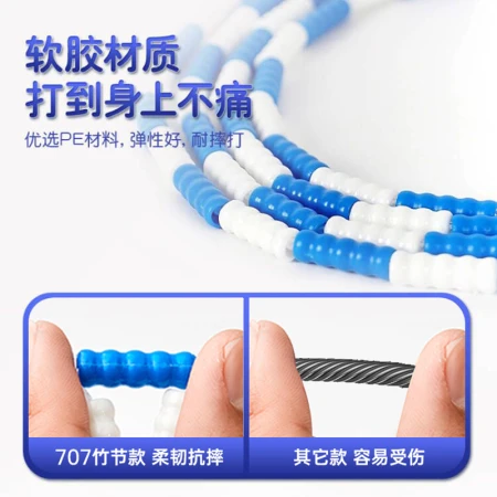 Li Ning LI-NING children jump rope bamboo knot adult with rope primary and middle school students pattern skipping rope school test professional test kindergarten fitness bead knot rope length adjustable blue and white