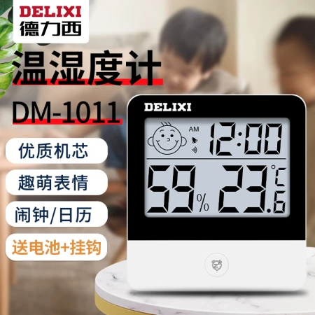 Delixi DELIXI digital display temperature and humidity meter intelligent precision home measurable indoor and outdoor office creative wall-mounted high-precision thermometer DM-1011
