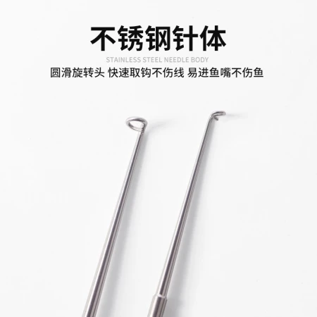 Dragon King hates LOONVA stainless steel hook remover deep mouth unhooker Japanese style blind poking fishing hook remover fish remover hook remover deconstructor stainless steel hook remover