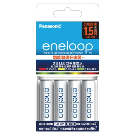 Philharmonic eneloop rechargeable battery No. 5 No. 5 No. 4 section high-performance set suitable for camera toy instrument KJ55MCC40C with 55 fast charger