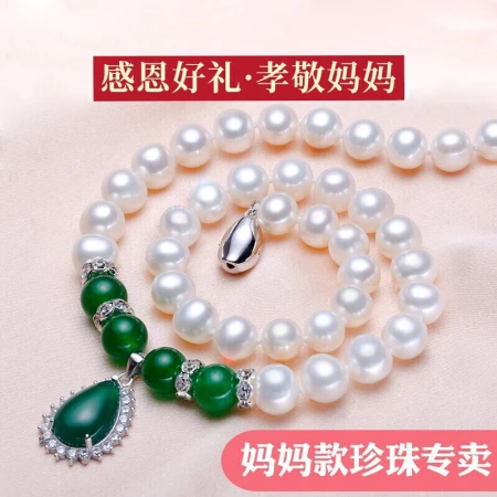 Coveni [Gift Box Set] Silver Pearl Necklace Women's Necklace Freshwater Pearl Chalcedony Pendant for Mother's Day Gift Green Agate + Natural Pearl