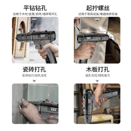 German Ouled hand drill electric screwdriver rechargeable electric screwdriver two-speed 12v lithium electric drill household hand drill electric tool rechargeable electric drill hardware toolbox set power tools Supreme Star 12V two-speed electric drill dual battery plus drill bit toolbox