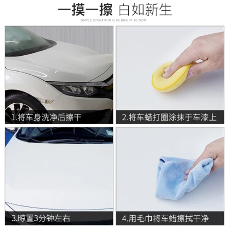 3M car wax car wax black dark car special maintenance wax polishing brightening decontamination maintenance anti-scratch