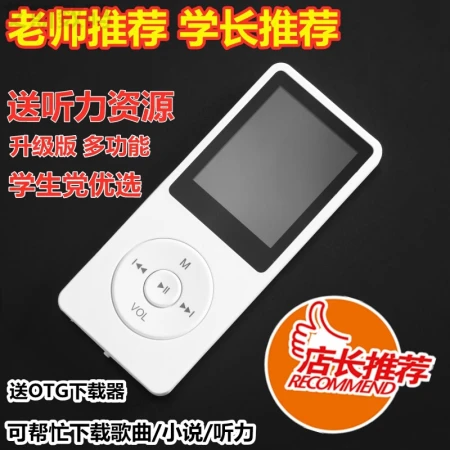 mp3 player mp4 walkman compact student English p3 radio mp5 recording card external release e-book mp6 red [can be inserted card can be external] Other/other 32G memory to send a full set of accessories package