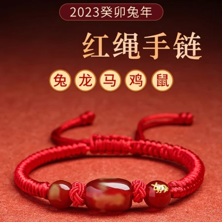 Li Juming Year of the Rabbit Year of the Rabbit Red Rope Bracelet Rabbit Gift Bracelet Amulet Women and men belong to the rabbit chicken mouse Malone mascot is worn by the rabbit